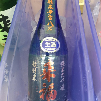 茨城県の酒