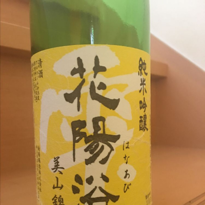 埼玉県の酒