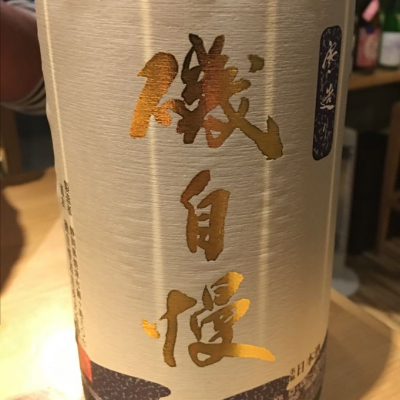 静岡県の酒