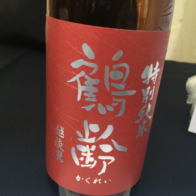 新潟県の酒