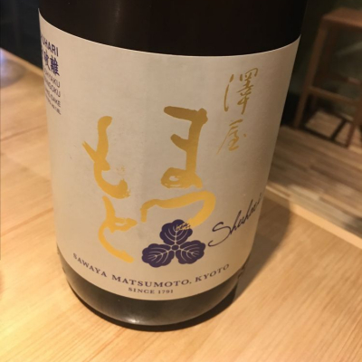 京都府の酒