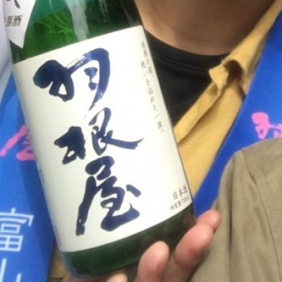 富山県の酒