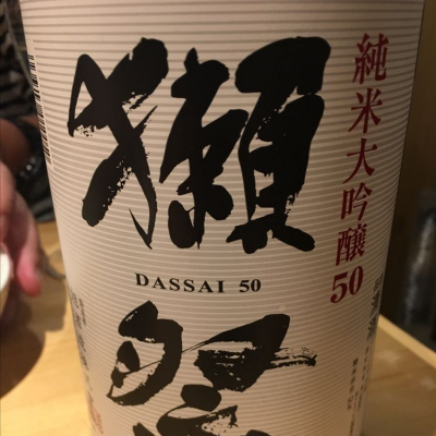 山口県の酒