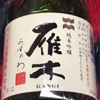 山口県の酒