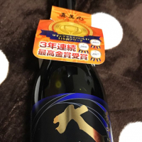 
            嘉美心_
            広島みかんさん