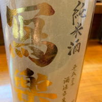 
            写楽（冩樂）_
            広島みかんさん