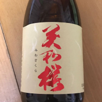 広島県の酒