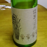 奈良県の酒