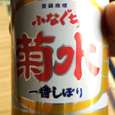 新潟県の酒