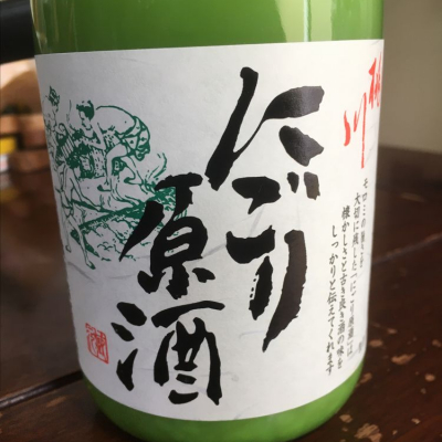 青森県の酒