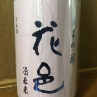 
            花邑_
            Yutaka Komuroさん