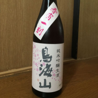
            鳥海山_
            Yutaka Komuroさん