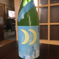 秋田県の酒