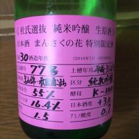 
            まんさくの花_
            Yutaka Komuroさん