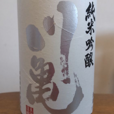 愛媛県の酒