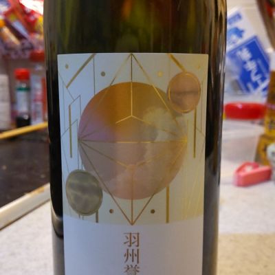 総乃寒菊のレビュー by_mach555