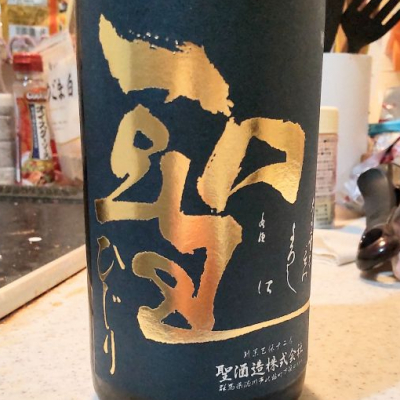 群馬県の酒