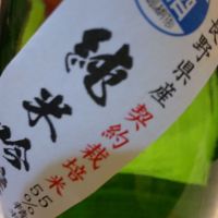 鼎のレビュー by_mach555