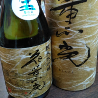 茨城県の酒