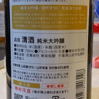 総乃寒菊のレビュー by_mach555