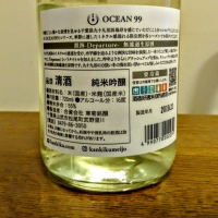 OCEAN99のレビュー by_mach555