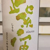 紫宙