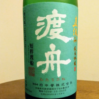 茨城県の酒