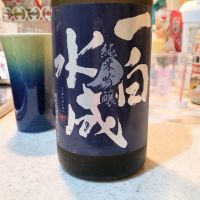 一白水成のレビュー by_mach555