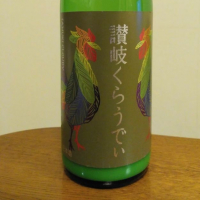 
            讃岐くらうでぃ_
            mach555さん