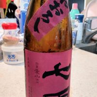 七田のレビュー by_mach555