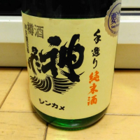 埼玉県の酒