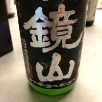 
            鏡山_
            Naoさん