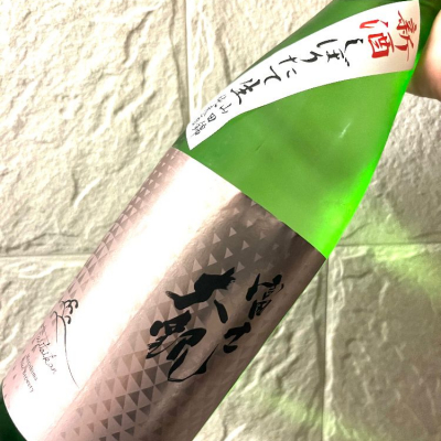 茨城県の酒