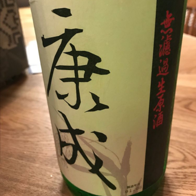 大分県の酒