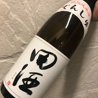 田酒のレビュー by_w_katsura