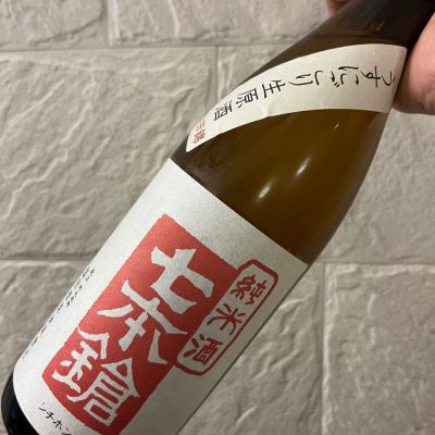 滋賀県の酒