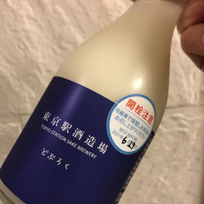 東京都の酒