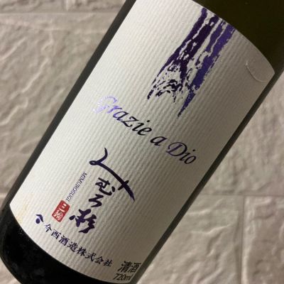 奈良県の酒