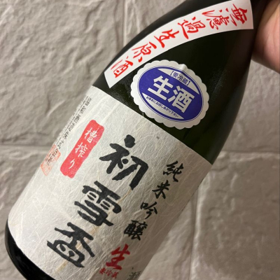 愛媛県の酒