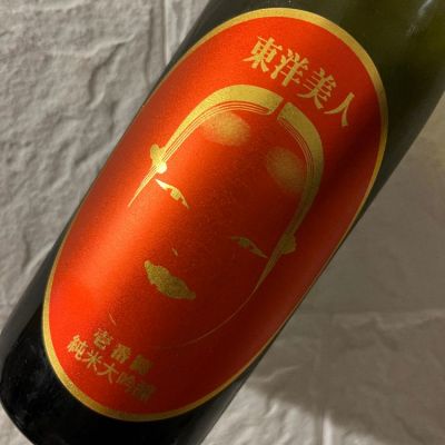 山口県の酒