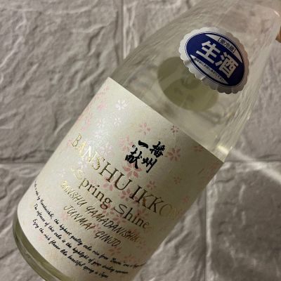 兵庫県の酒