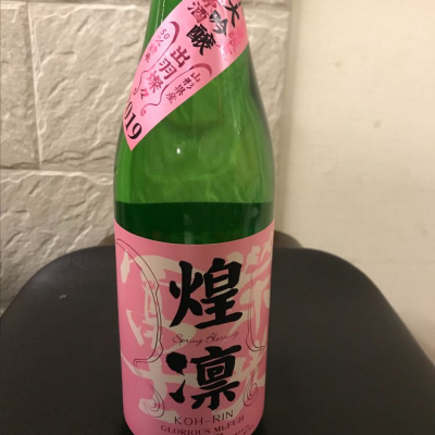 栄光冨士のレビュー by_w_katsura
