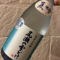 群馬県の酒