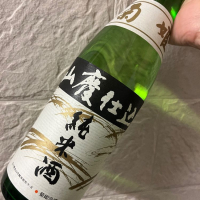 菊姫