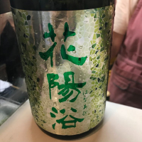 埼玉県の酒