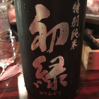 岐阜県の酒