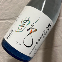 福井県の酒