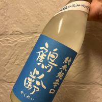 新潟県の酒