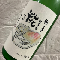 獅子の里