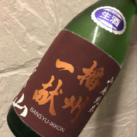 兵庫県の酒